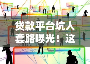 百分百借钱的网贷平台：推荐5个周周到贷款相同系列的口子