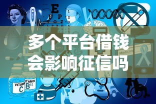 东莞助贷哪个平台好下款：公布五个今年放水的网贷口子