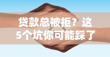 花呗怎么查看借没借钱，试试这5个黑户能下款的app口子下载