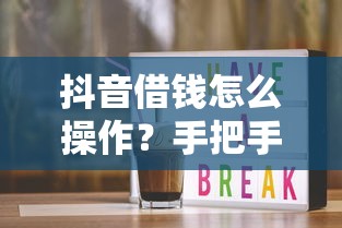 小额度必下款的口子，试试这五个金融贷款平台