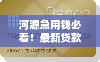 刚成年最容易下款的口子，试试这五个闪电审批的平台