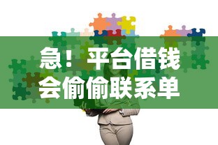 哪个网贷正规且不看征信？推荐五个2025年12月放水口子