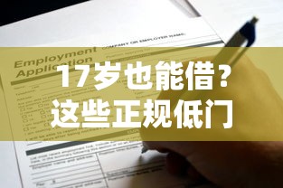 微信版花呗能借钱吗:看看这5个2025年哪些借款平台不查征信大数据 微信版花呗能借钱吗:看看这5个2025年哪些借款平台不查征信大数据