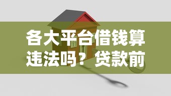 经典白金掌上生活被拒，推荐5个有什么好贷款的平台