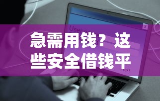 中和农信金融好下款吗，看看这5个凭支付宝花呗贷款的口子