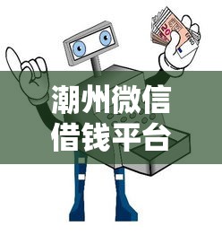 网贷黑户怎么办理借钱，分享五个正规苹果id贷必下口子