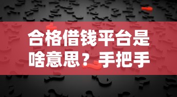 广发申请怎么不通过审核：试试这五个平台借款容易通过不看征信的