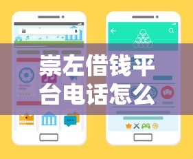 极速下款无视黑白贷款，整理五个额度高的贷款平台