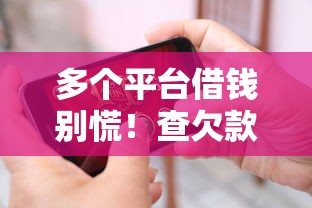 无视征信线上借款怎么办,分享五个花户能下款的口子 无视征信线上借款怎么办,分享五个花户能下款的口子
