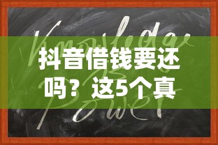 微信借钱啥软件利息低？整合五个新手机号容易下款的平台