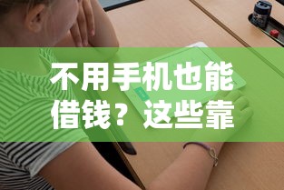 小白鲨借款app下载：梳理五个不审核夜间直接放款的网贷口子