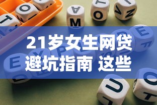 好易借二次下款好下么，整理五个60岁以上老人网贷口子