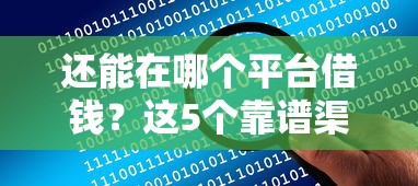 App给额度申请不通过:整合五个好用的借钱平台 App给额度申请不通过:整合五个好用的借钱平台