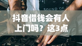 小额度借钱app哪个好用，看看这5个无忧速借当天放款的app
