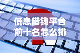 永卓易购申请不通过怎么办：罗列五个身份证贷款平台