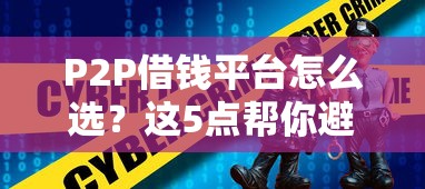 浩瀚借钱好下款吗是真的吗？分享5个微信能贷款的平台
