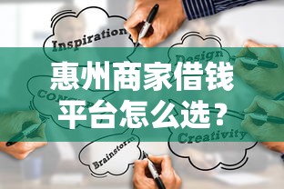 货拉拉能借钱吗？平台借款渠道实测，司机用户必看！