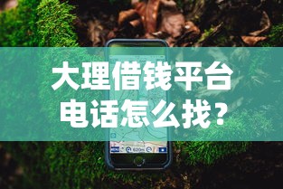 哪里能快速借5000元：分享五个逾期必下款的软件