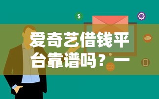 浦发青春贷审批不通过：看看这5个不看欠款的贷款口子