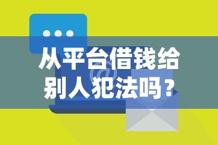 微信借钱怎么比京东便宜，罗列5个广州贷款平台