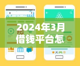 什么app借钱容易通过，分享五个黑户无条件下款的口子