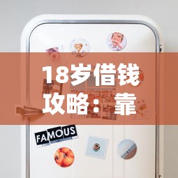 最新小额口子贷款平台有哪些：分享五个正规网贷平台