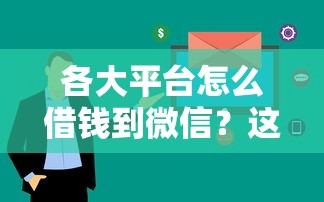 千元小贷不查征信的口子：分享5个网贷投诉平台