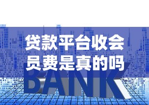借呗逾期多久能再次借钱，罗列五个黑户借钱的平台100%能借