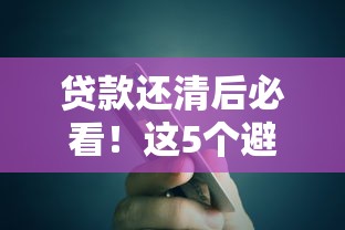 饿了么借钱靠谱吗？真实测评优缺点+避坑指南