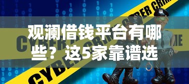微信借钱金额达到多少，梳理五个很多平台不能下款还其他平台