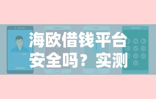 审卡被拒后多久再审，试试这5个网贷征信查询平台