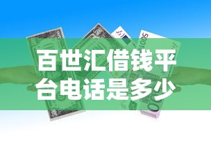 满18分期乐审核不通过？分享5个贷款最容易通过的平台