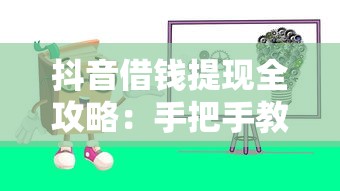 喜米花贷款申请被拒怎么办？梳理五个轻松借款无压力口子