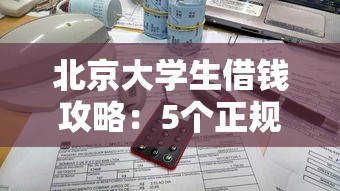 私人微信放款24小时在线可靠吗，推荐五个类似好分期一样容易下款的软件