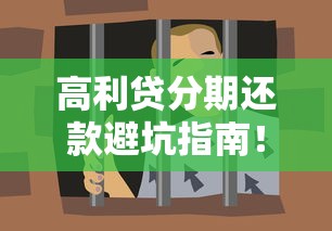 微信借5000无审核？梳理五个无视网黑征信黑3万贷款