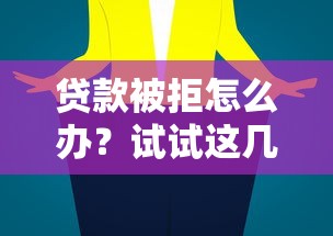 京东上面哪些可以借钱？整理5个网贷都正规平台