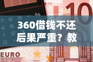 借5000不看征信秒下款没有第三方了？整合5个最好借钱的平台