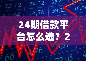 55岁至60岁好下款网贷口子怎么申请？罗列5个深夜秒下款的高炮口子