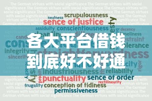 光大初审完成面签被拒：整合5个征信不好借钱的平台100%能借到