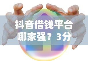 用身份证借钱快速到账不用人脸识别？试试这五个最容易借钱的平台