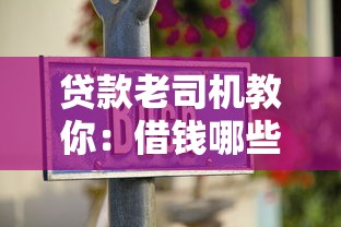 微博二次借款好下款吗：试试这五个黑户有逾期平台能放款