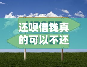 征信查询次数过多哪个app可以下钱，公布5个秒审核放款软件