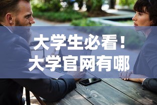 花鸭借钱里的平台靠谱吗？真实测评+避坑指南，看这篇就够！