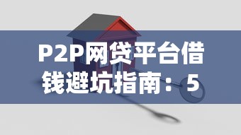 微信借3000元秒到账：看看这5个19岁贷款容易过审批的app