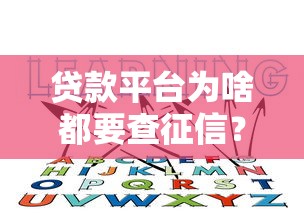 只用身份证号就能借钱吧？整合5个申请贷款平台