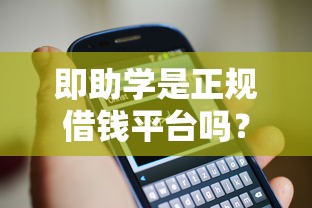 可以分48期的贷款平台不看征信？梳理5个真正无视风控黑白的网贷软件