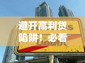 易得花微信公众号可以借钱吗：看看这五个微信上有什么贷款平台