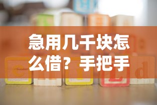 能给黑户下款的口子叫什么，分享五个百分百下款无视黑白户网贷平台