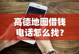 征信花青橙山好下款吗，公布5个未成年小额贷款平台