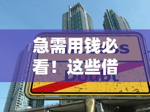 国美一卡容易下款吗，看看这5个手机和身份证快速借钱app